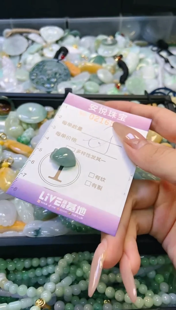 翡翠未镶嵌颈饰闪购0216547