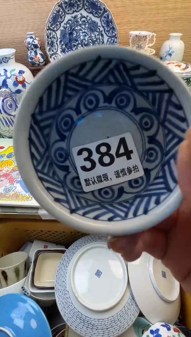 摆件达***生摆件瓷器瓷器瓷器瓷器