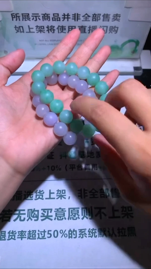 未镶嵌定制翡翠水****~-毛货-不退不换-