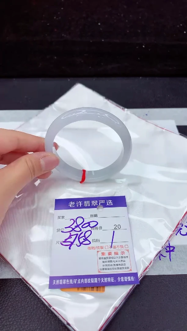 翡翠手镯未镶嵌111111111