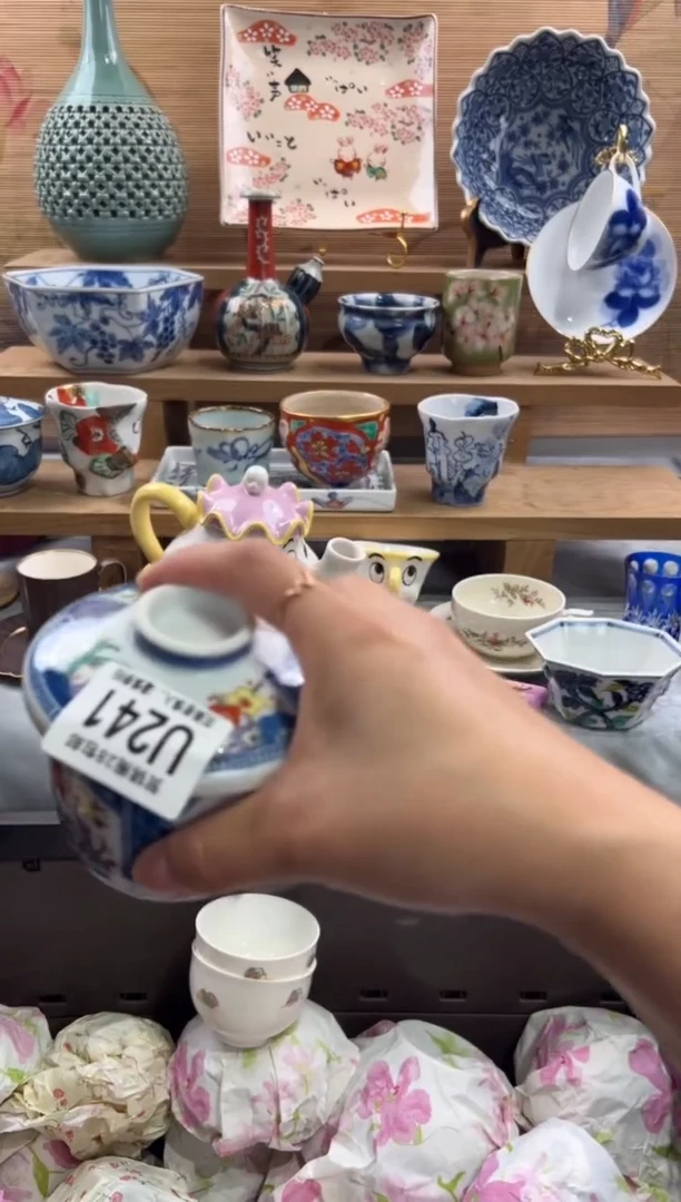 瓷片集*堂      U241