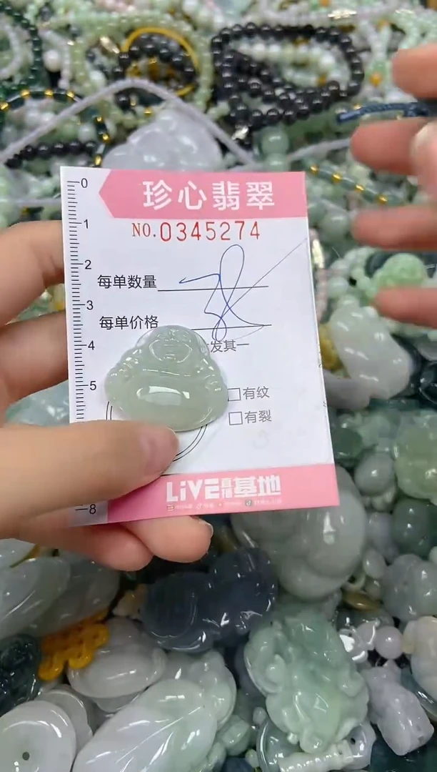 颈饰未镶嵌翡翠闪购0345274