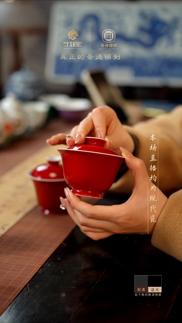 宁封窑柴窑中国红盖碗