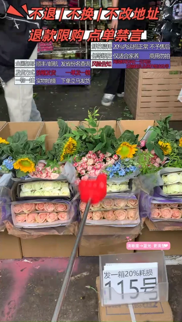 115号♥含20%耗损发一箱