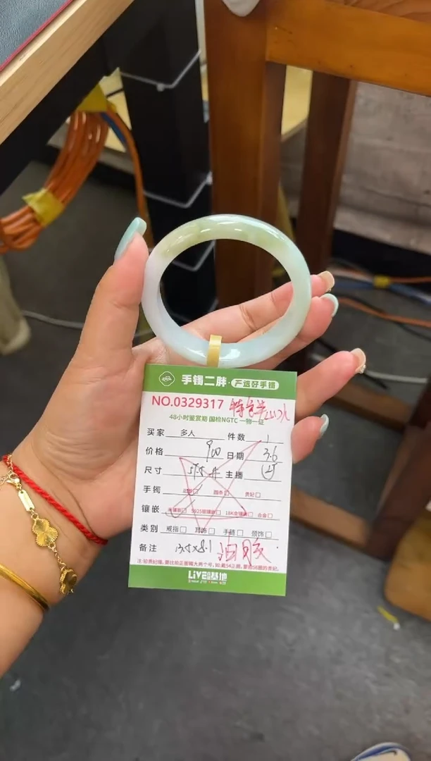 【闪购商品】翡翠手镯未镶嵌多人