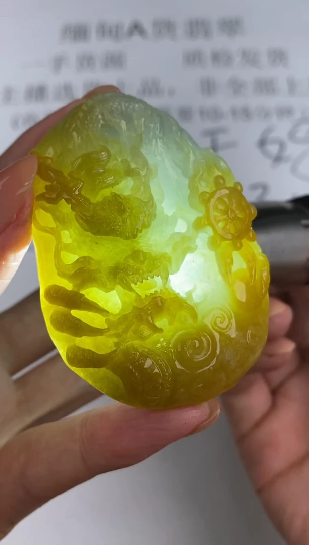 未镶嵌挂件翡翠寻****g305405
