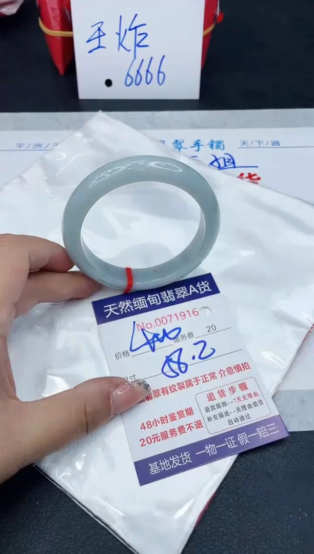【闪购商品】翡翠手镯未镶嵌88888888888888