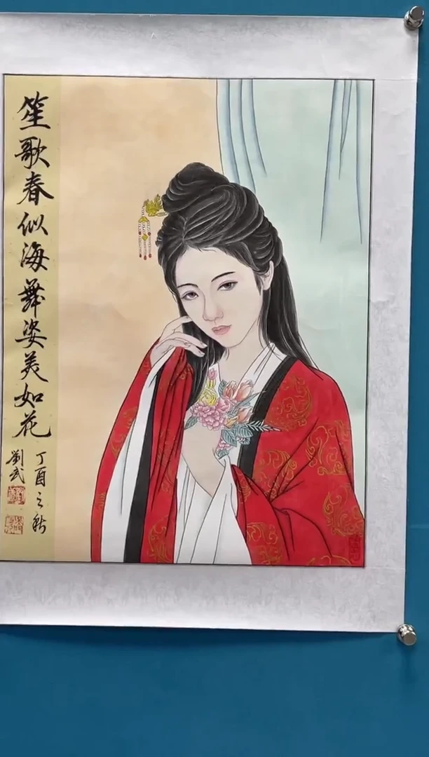 国画闪电购刘武绘画4