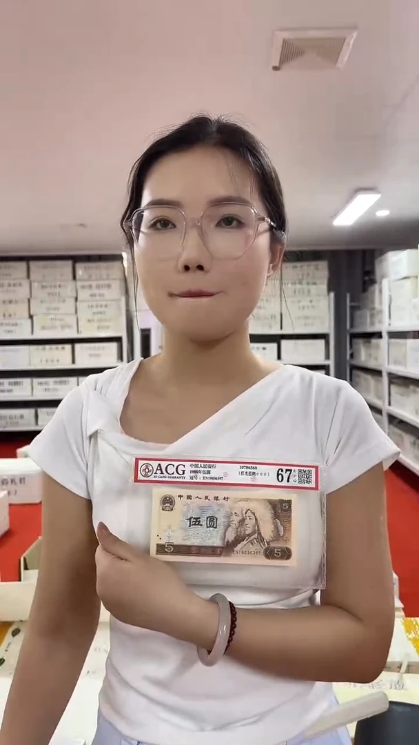 QS38568888整捆千张连号