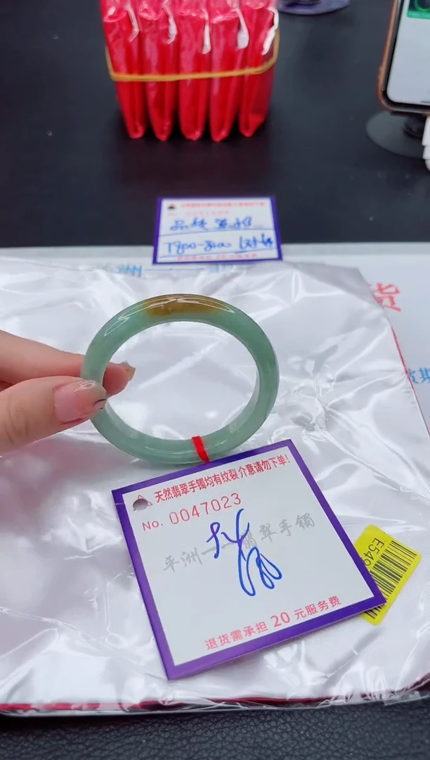 翡翠手镯未镶嵌1