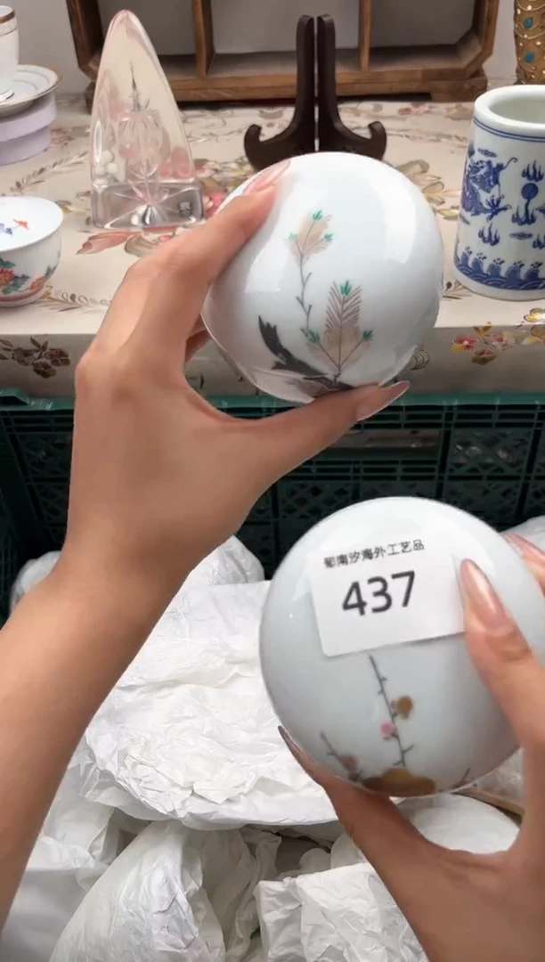 瓷片弥*J         437