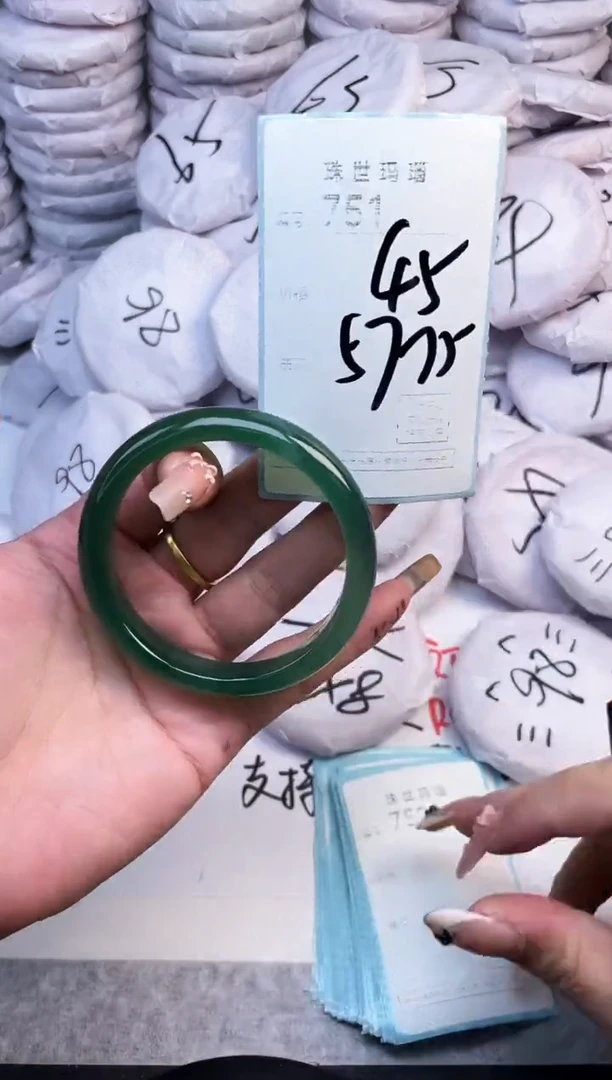 手镯玛瑙/玉髓未镶嵌751