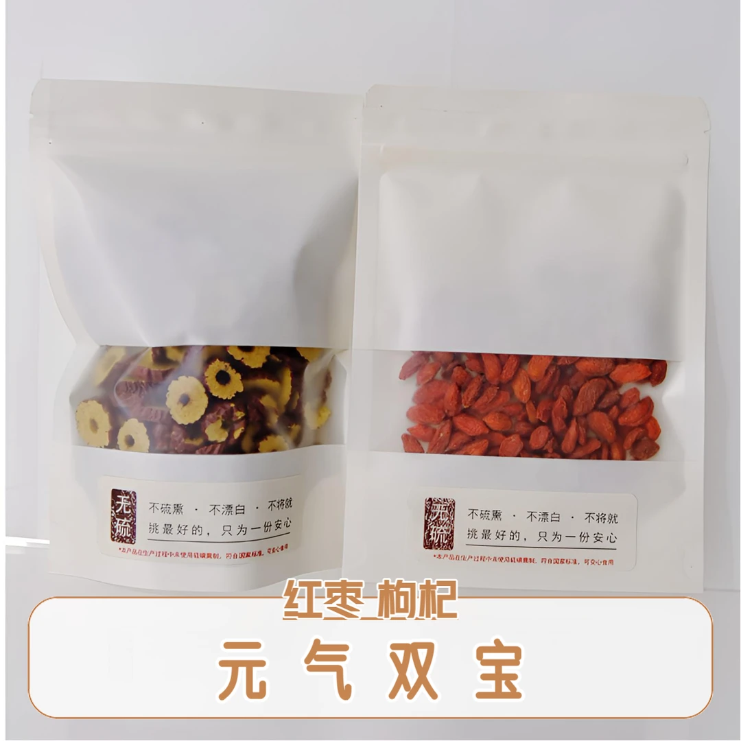 元气双宝-女神茶 枸杞 红枣养生茶组合 2袋气血茶