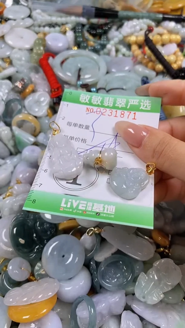 翡翠未镶嵌颈饰闪购0231871多样性发其一
