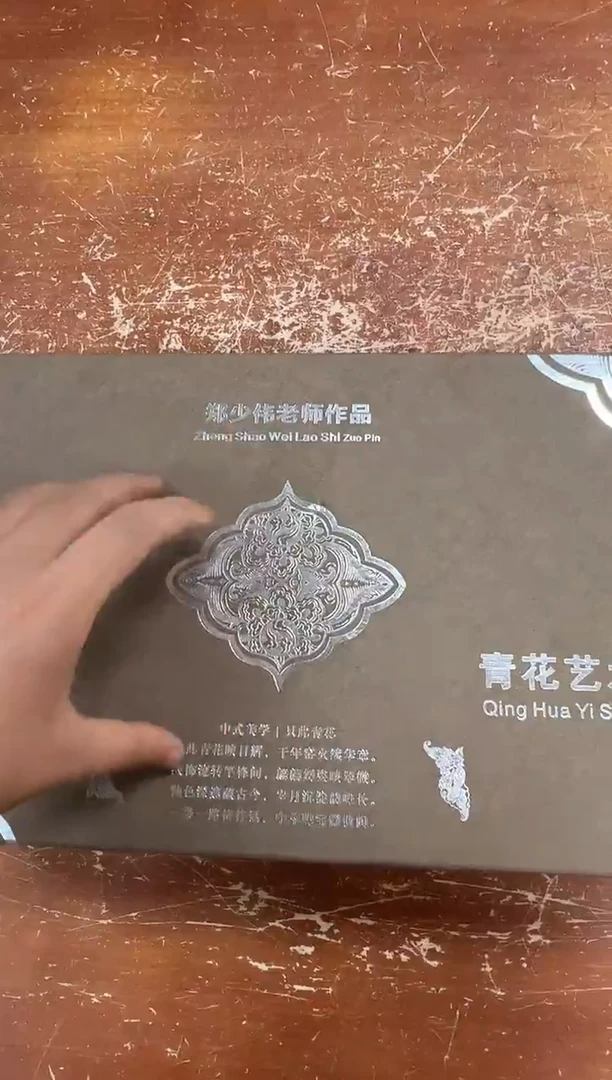 瓷片闪购商品@@@@@@@@