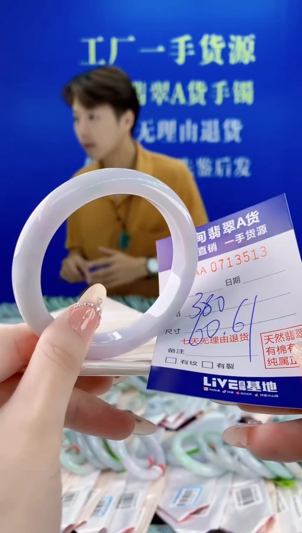 未镶嵌手镯翡翠13天然缅甸A货翡翠