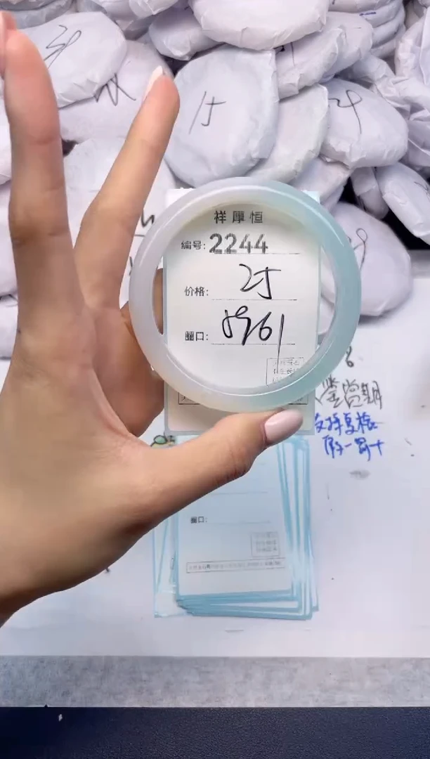 玛瑙/玉髓手镯未镶嵌2244