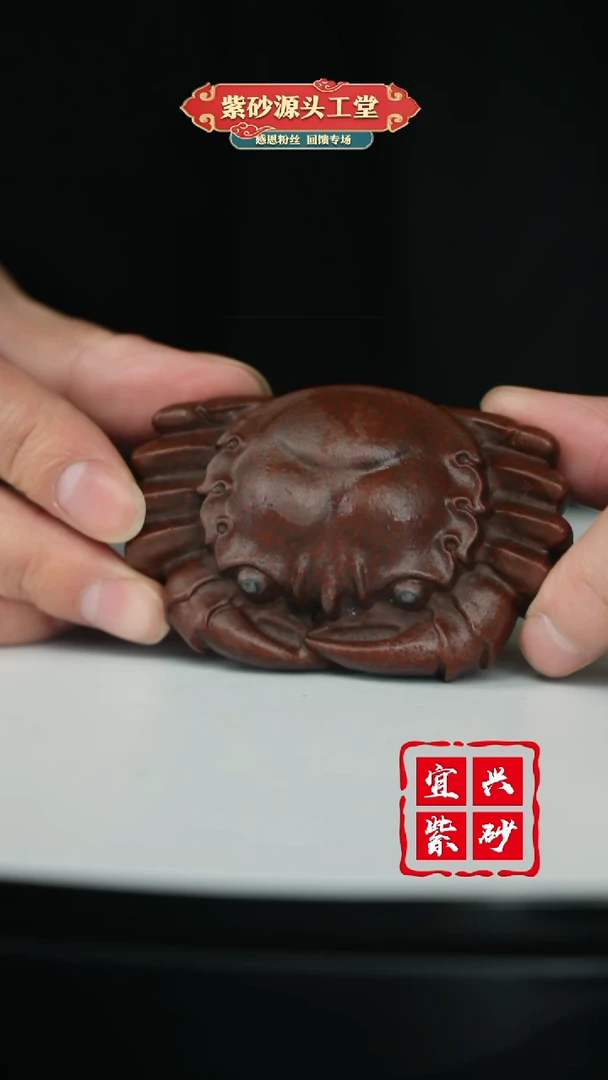 【闪购商品】紫砂茶壶宜兴紫砂茶宠