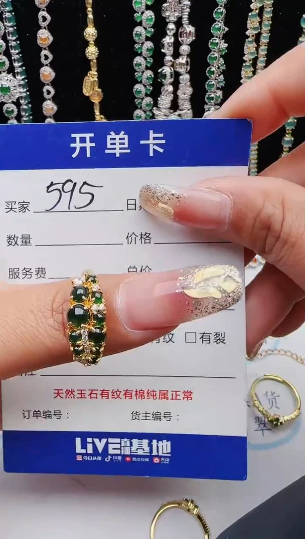 【闪购商品】翡翠戒指银S925镶嵌红星翡翠