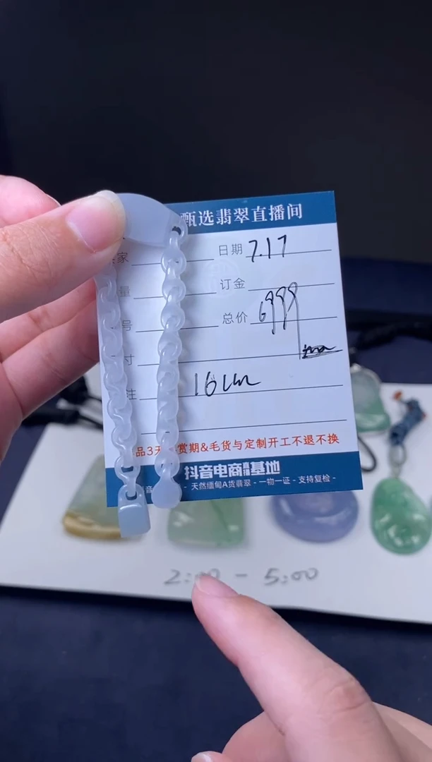 定制翡翠未镶嵌手链