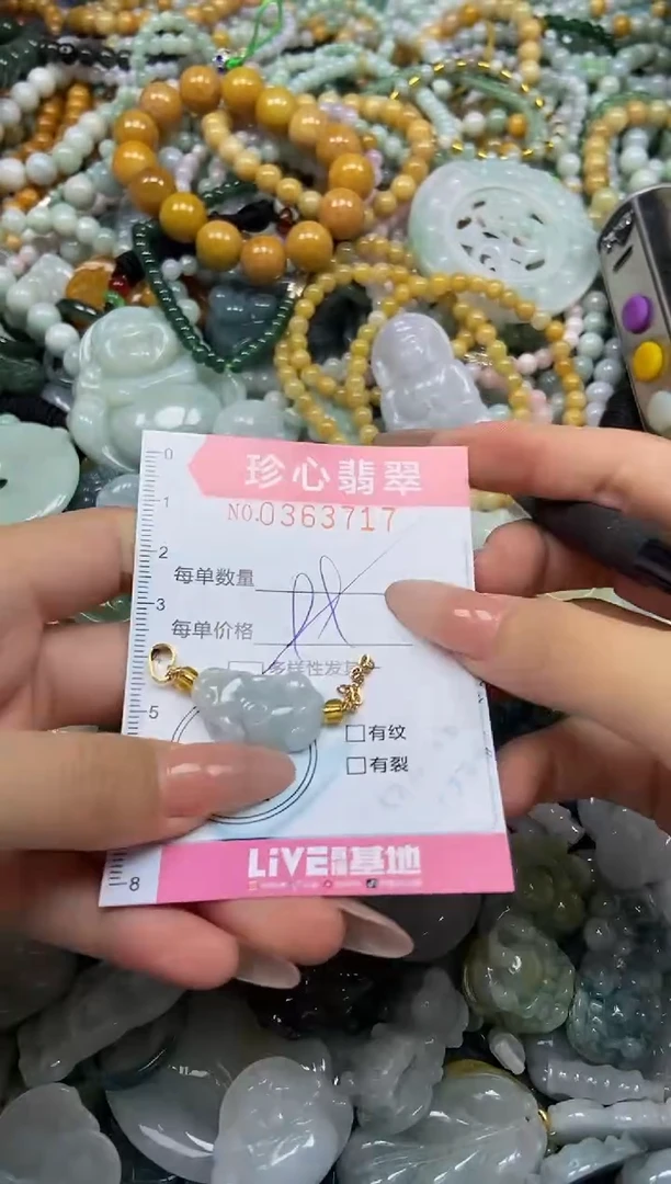 颈饰未镶嵌翡翠闪购0363717多样性发其一