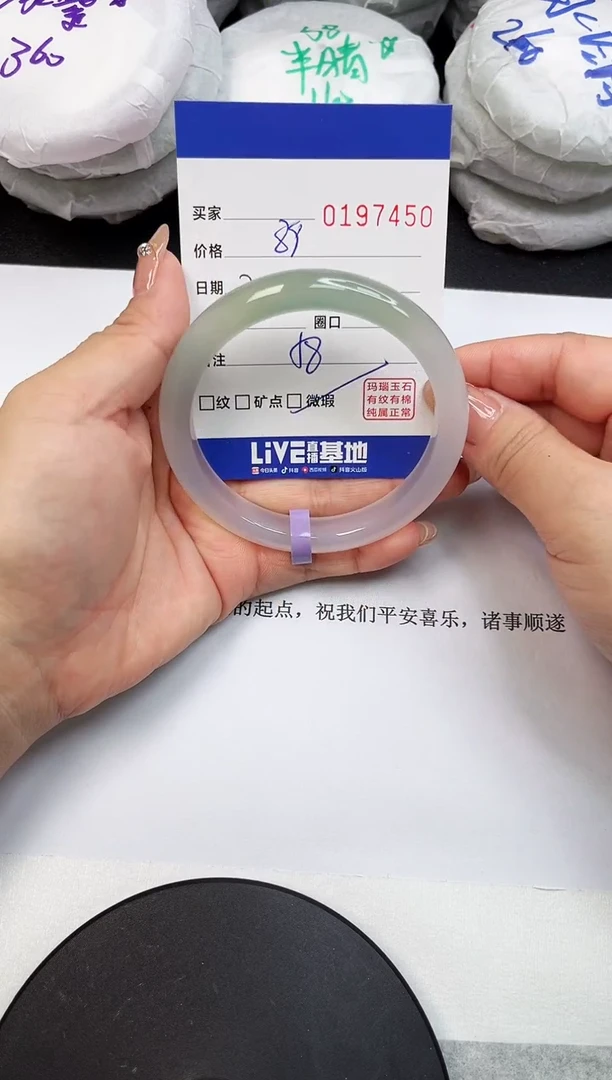 【闪购商品】玛瑙/玉髓手镯未镶嵌7450