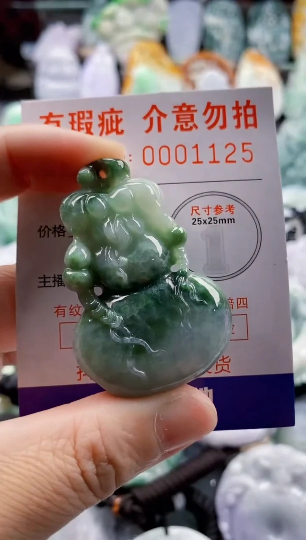 翡翠未镶嵌吊坠(不含链)1