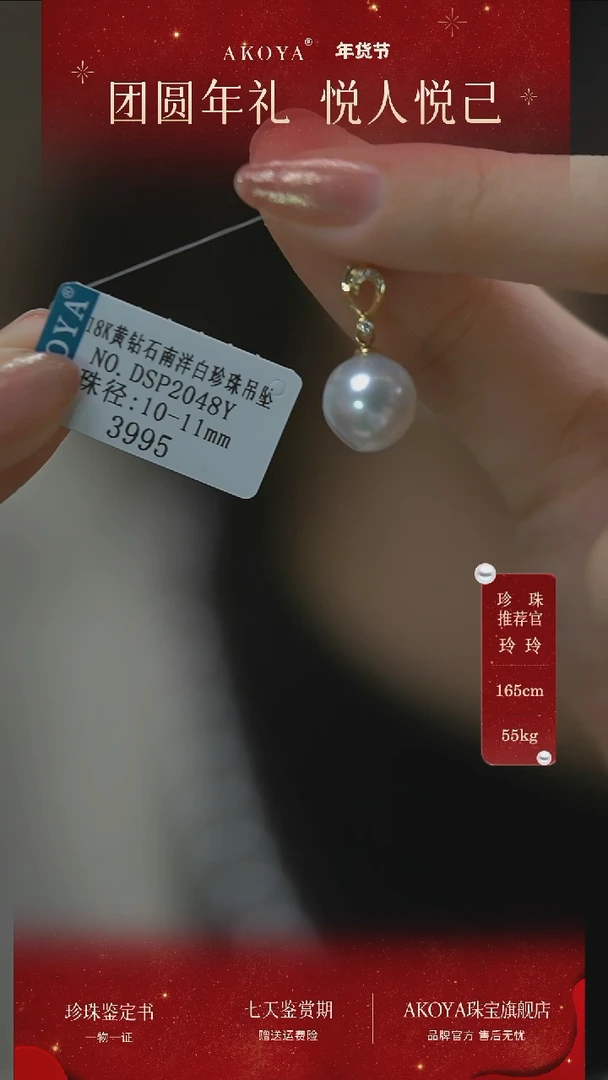 【闪购商品】海水珍珠吊坠(不含链)18K金镶嵌澳白珍珠吊坠SP