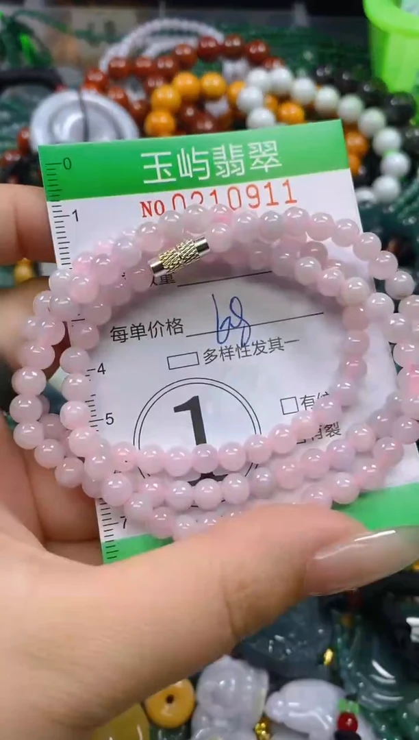 颈饰未镶嵌翡翠闪购0210911
