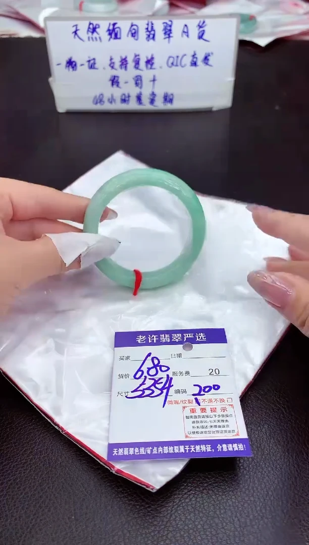 【闪购商品】翡翠手镯未镶嵌11111111111111111