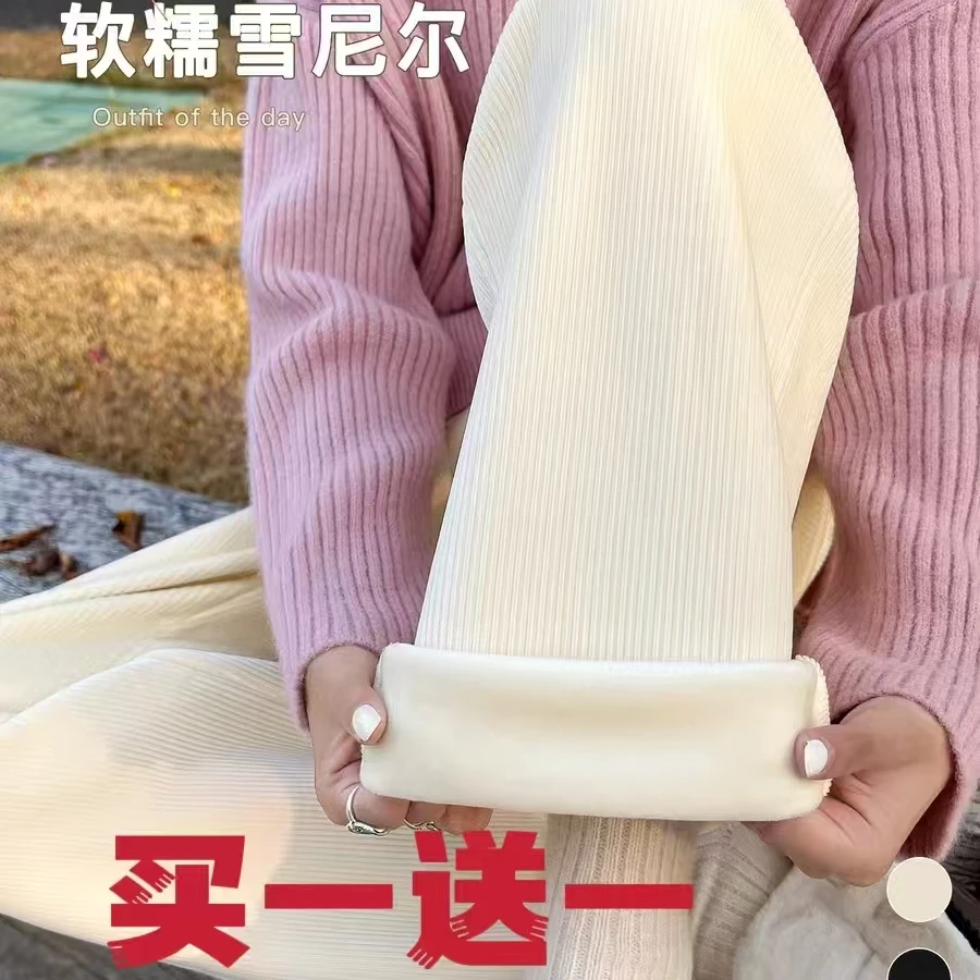 【买一送一】升级版面料窄版阔腿裤直筒裤秋冬早春中高腰显瘦裤子