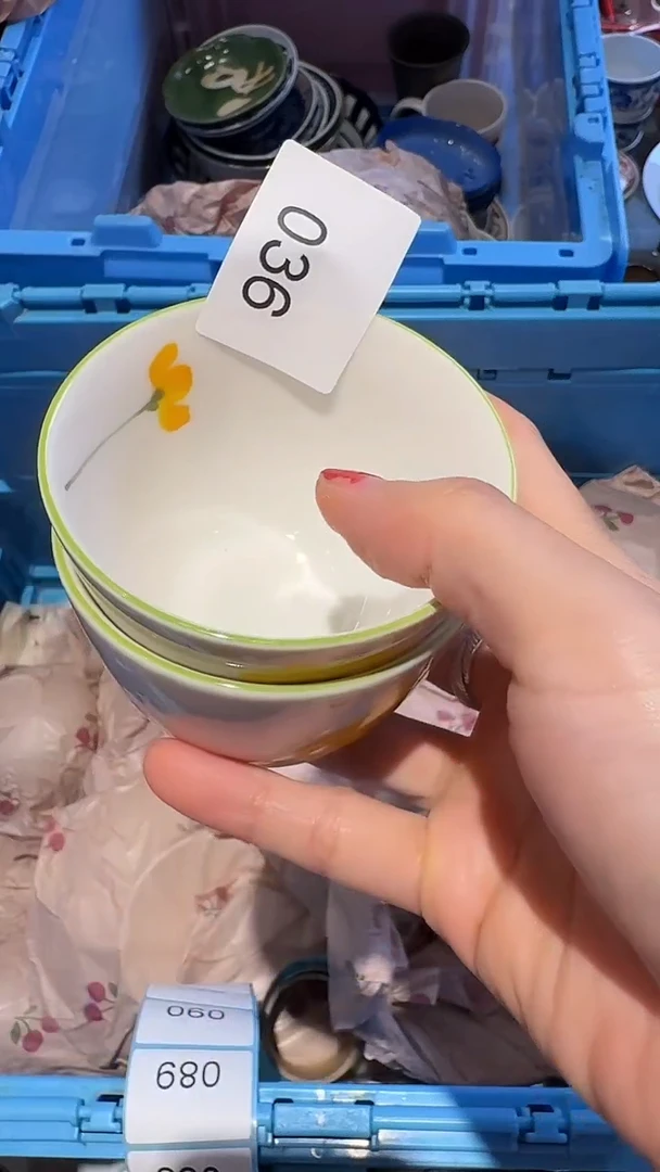 瓷片?****?00000000
