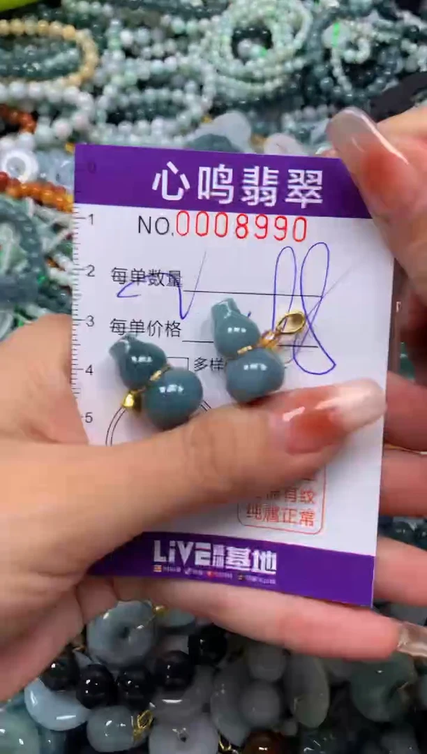 颈饰未镶嵌翡翠闪购008990
