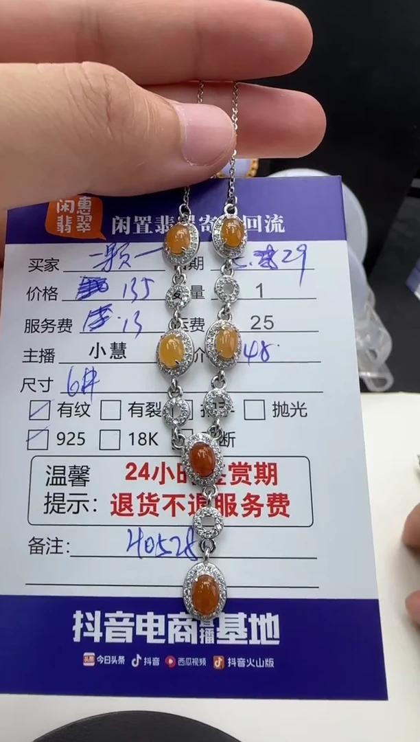 翡翠银S925镶嵌项链翡翠项链