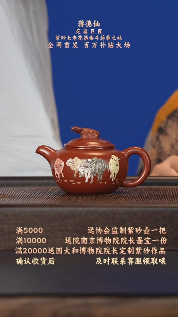 茶壶紫砂宜兴紫砂壶jdx2529