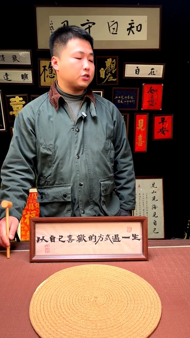 书法初*ㅤ初一专属