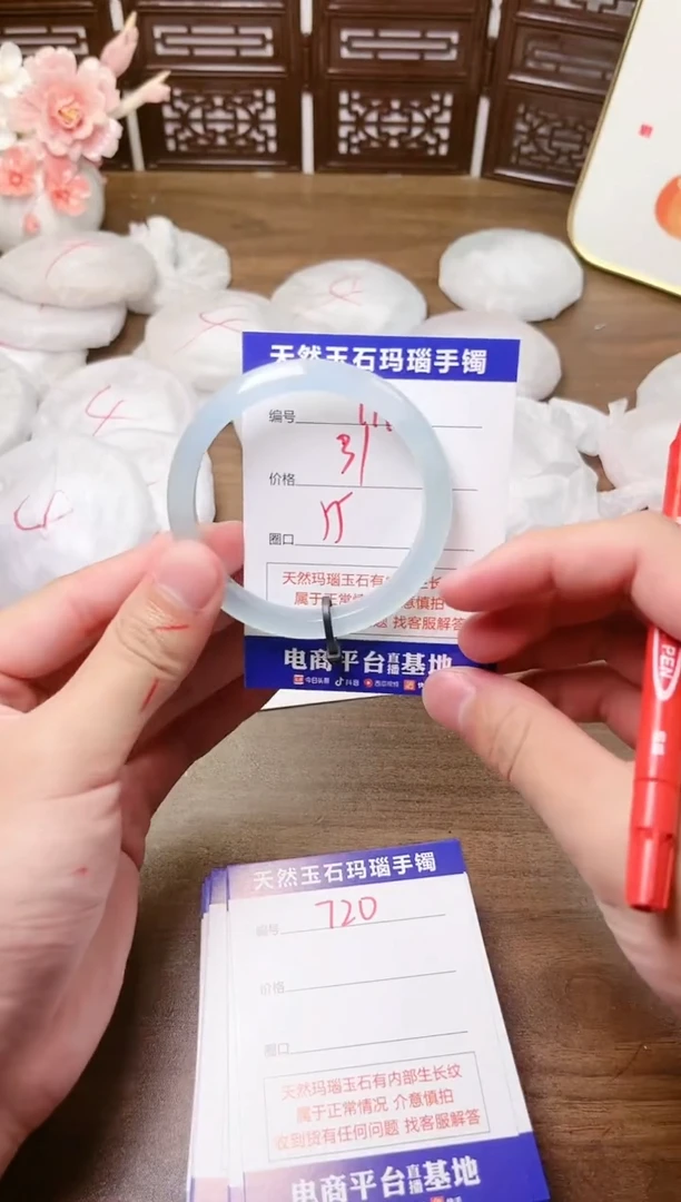 手镯玛瑙/玉髓未镶嵌719