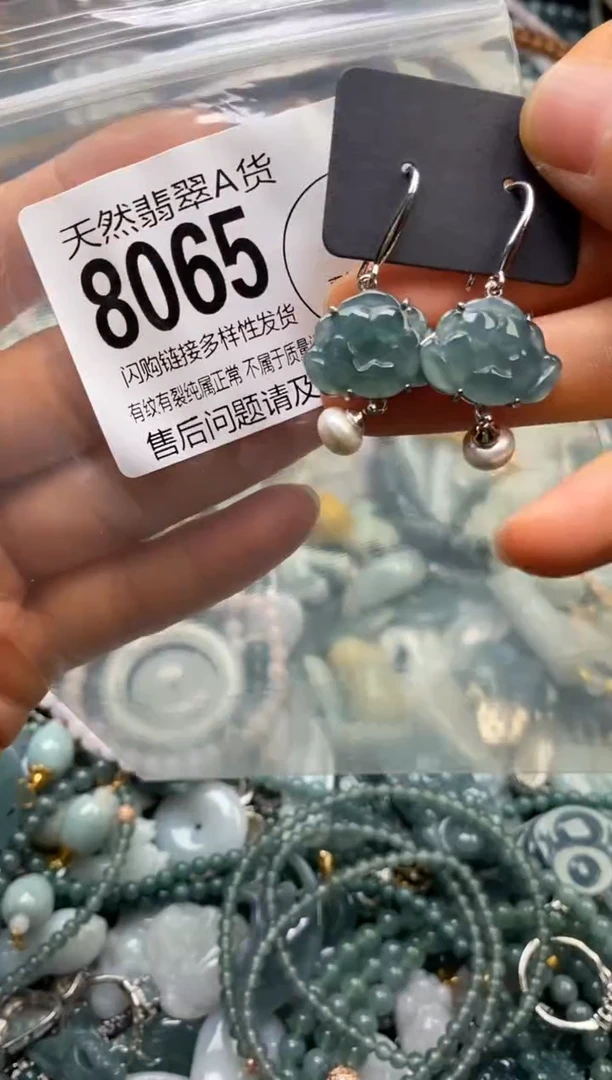 翡翠未镶嵌颈饰翡翠8065