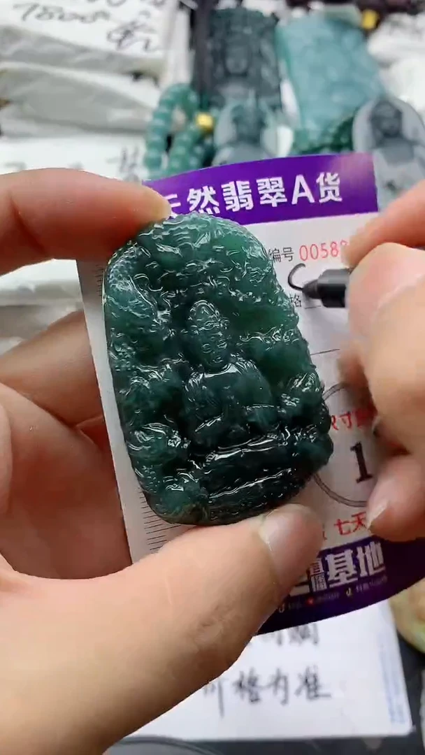 翡翠未镶嵌颈饰88888888