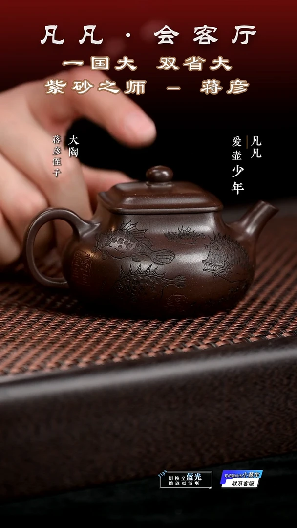 茶壶紫砂TXD蒋彦17 天圆地方 紫泥140cc
