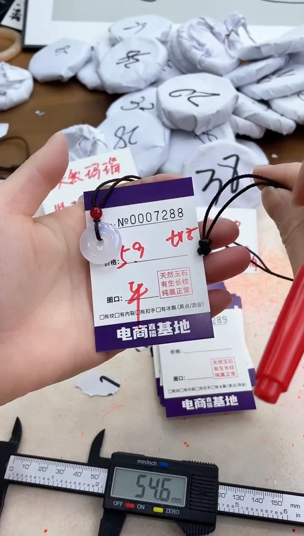 【闪购商品】玛瑙/玉髓手镯未镶嵌7288平安扣紫