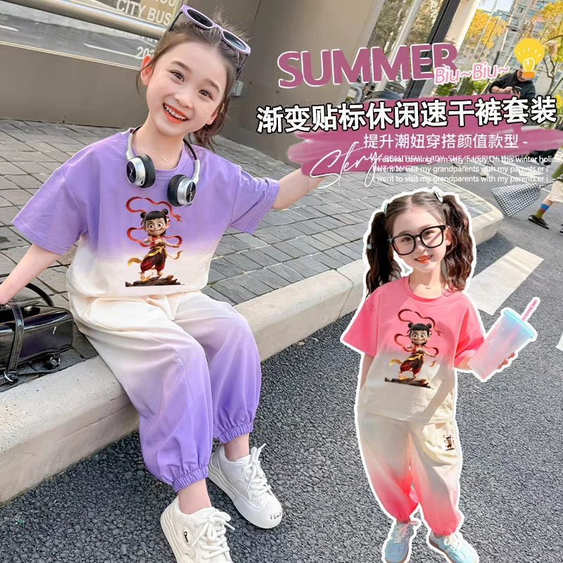 哪吒服装女童短袖夏装套装女宝宝短袖t恤渐变儿童装休闲裤子夏装