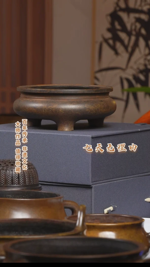 ABS自*九州铜炉鬲式炉一个