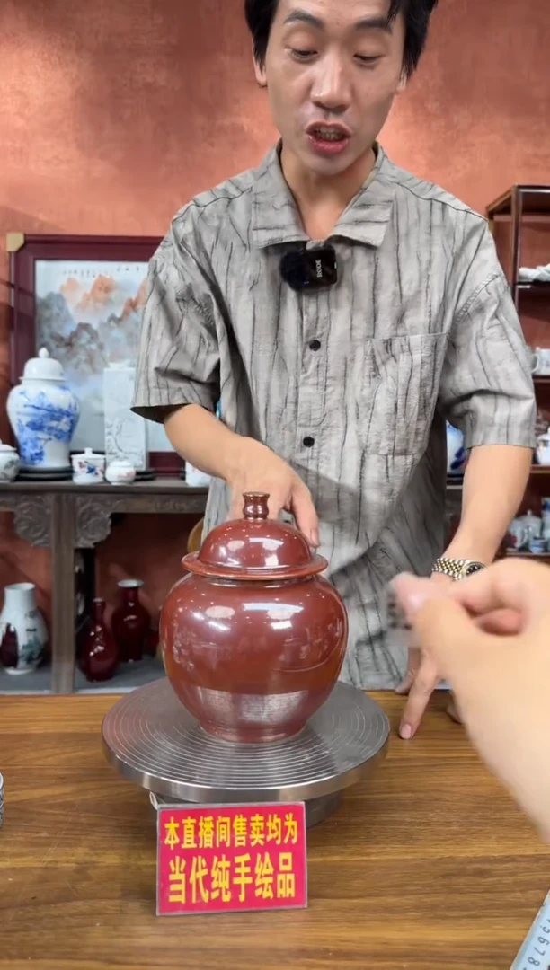 吴义松甄选陶瓷5519
