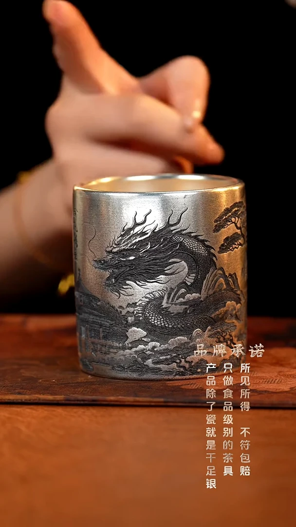 金龙腾云银杯.......