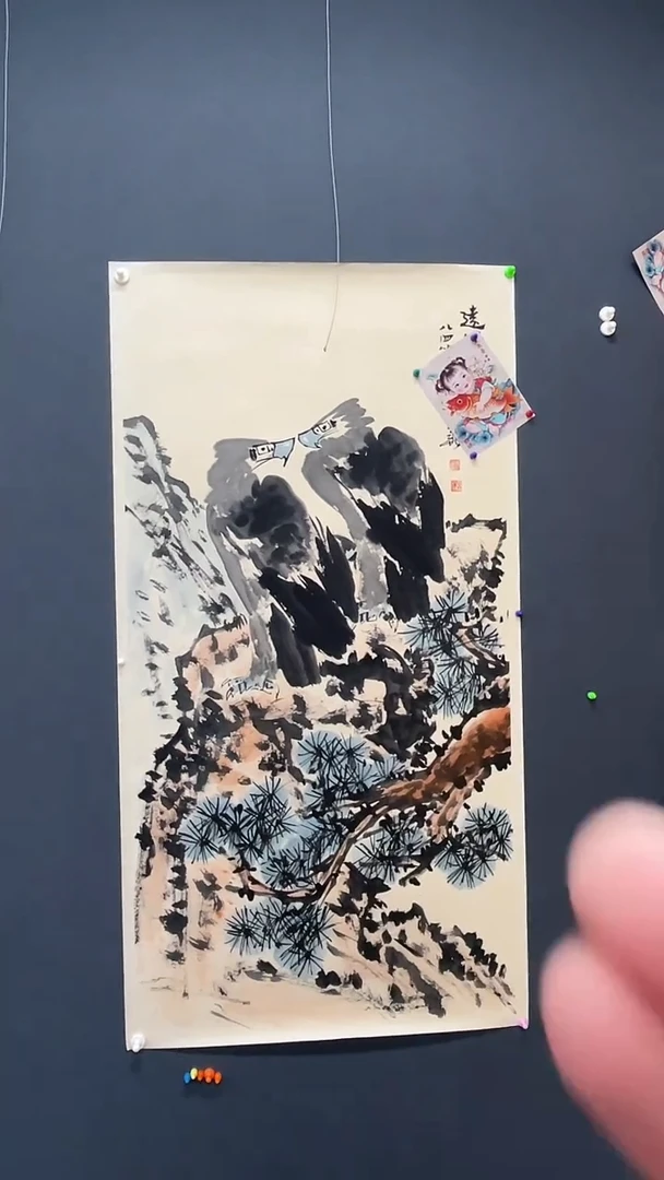 北京呈岸国际有限公司
