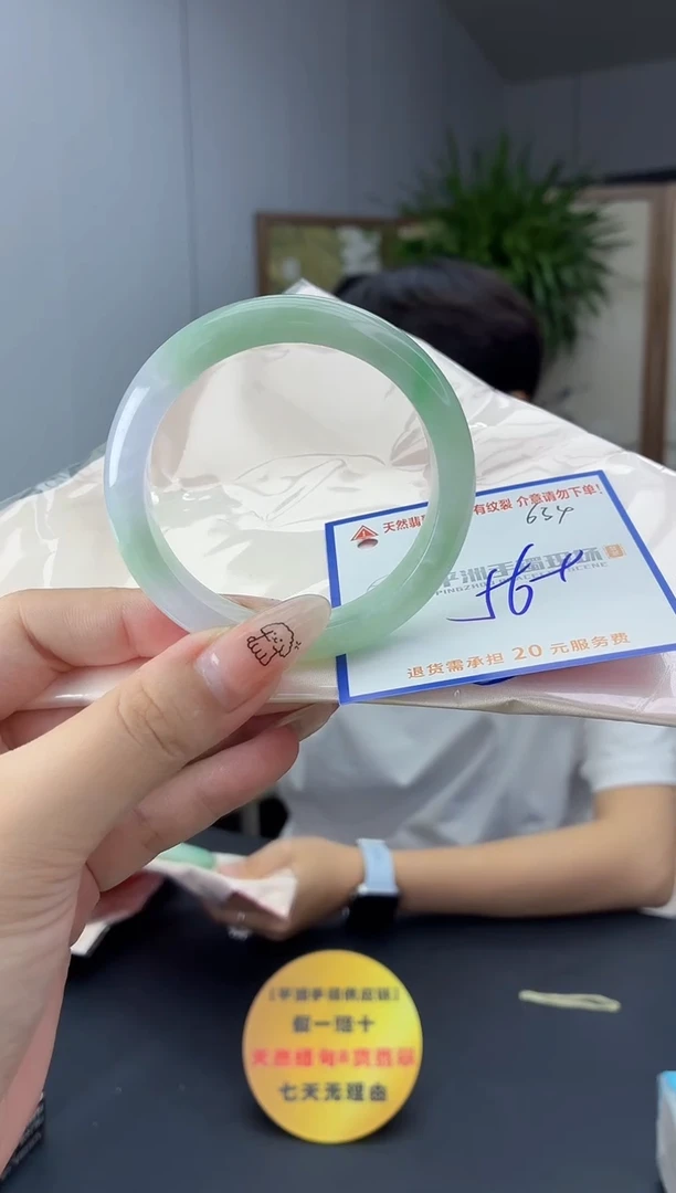 未镶嵌手镯翡翠11111111111