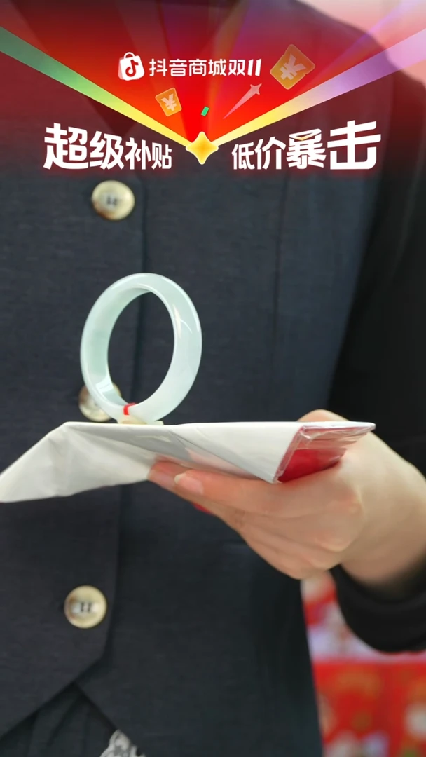 未镶嵌手镯翡翠50号