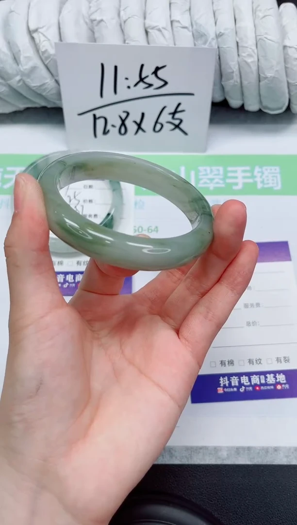 石英质玉手镯未镶嵌210-60.1