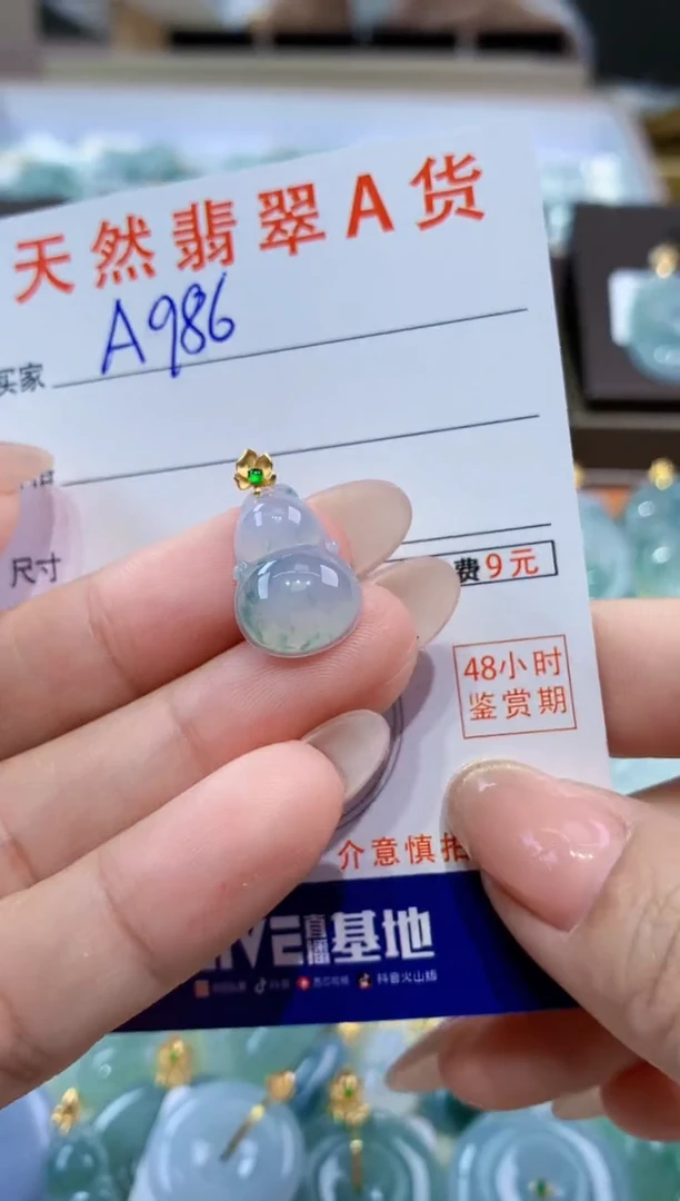 颈饰18K金镶嵌翡翠天然缅甸翡翠A货挂件